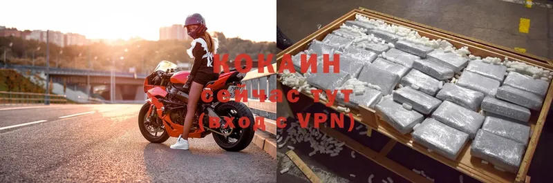 COCAIN VHQ Донецк